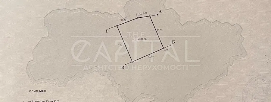 Продажа  земля сельскохозяйственного назначения Киевская обл., Киево-Святошинский, 